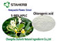 Органические естественные косметические ингредиенты, кислота 5-98% КАС 327 выдержки цветка каприфолия хлорогеновая 97 9 поставщик